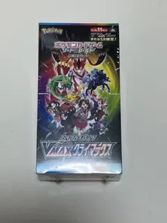 シュリンク付き　VMAXクライマックス　2BOX ブイマックスクライマックス シュリンク付き VMAXクライマックス