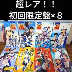 ミュージカル テニスの王子様 初回限定盤BOX