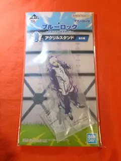 【ブルーロック】一番くじ　アクリルスタンド　凪誠士郎