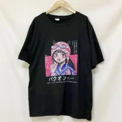 桜井雪兎 バクオン センパイ Tシャツ ブラック