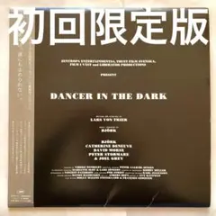 【初回限定ジャケット】ダンサー・イン・ザ・ダーク 映画パンフレット