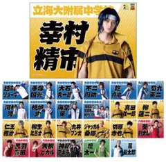 2025年最新】テニスの王子様 のぼりの人気アイテム - メルカリ