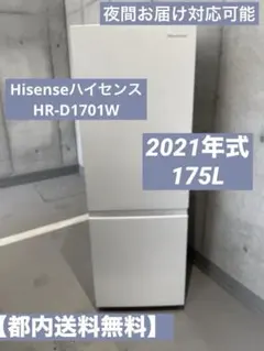 2025年最新】hr-d1701の人気アイテム - メルカリ