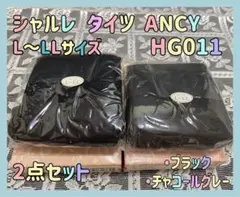 s-mama様 リクエスト 3点 まとめ商品