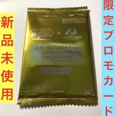 ミミ太郎様 リクエスト 4点 まとめ商品
