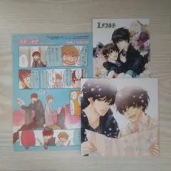 未開封 BOX 世界一初恋 まめしきし ミニ色紙 中村春菊 高律 雪木佐