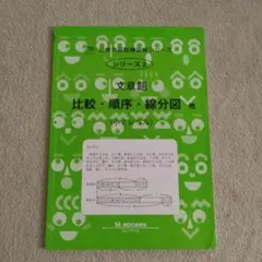 xun様 リクエスト 3点 まとめ商品