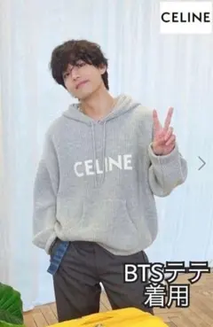 2025年最新】bts パーカー テテの人気アイテム - メルカリ