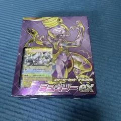 ポケカ ミュウツーex スターターセット テラスタル