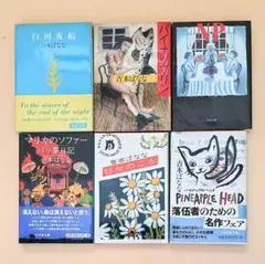 澤井啓夫コミックス『計34冊』 - メルカリ