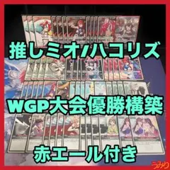 ゆゆゆ様 リクエスト 3点 まとめ商品