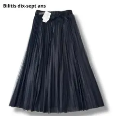 Bilitis dix-sept ans プリーツ チュール ロングスカート 黒