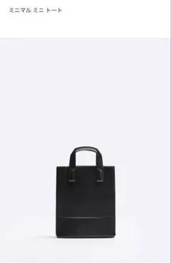 ショルダーバッグ