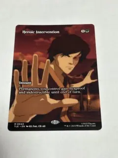 MTG 英雄的介入　Heroic Intervention ズーコ