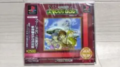★新品未開封 テクコレ2 ネオリュード PS1 希少