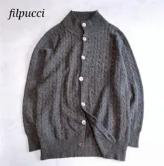 カシミヤ100%✨️filpucci ケーブルニットカーディガン 大人の品格