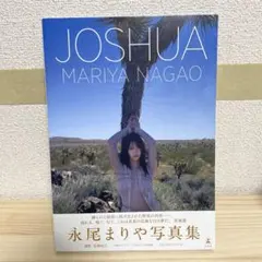 JOSHUA MARIYA NAGAO