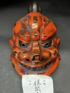 三月堂 執金剛 お面 鬼 男 般若 工芸品 壁掛け 置物 - メルカリ