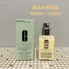 クリニーク DDML+ ローション 125mL