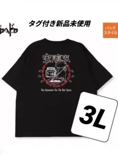 ドロヘドロ　Tシャツ　アベイル　餃子　タグ付き新品未使用
