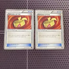 2026年最新】ちからのハチマキの人気アイテム - メルカリ