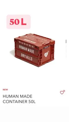 2026年最新】HUMAN MADE CONTAINERの人気アイテム - メルカリ