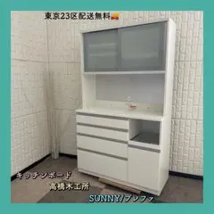 2026年最新】高橋木工所の人気アイテム - メルカリ