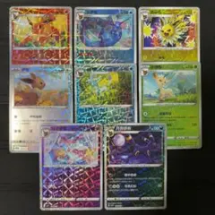 ブイズ 特殊ミラー 8種8枚 宝石包 ジェムパック Vol.2