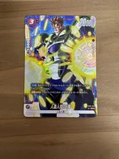 人造人間16号 SR ★ パラレル　FB06 ブースターパック　迫り来る脅威