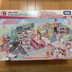 リカちゃんハウス　ブランコとすべりだいのあるラ・メゾン　小物不揃いあり