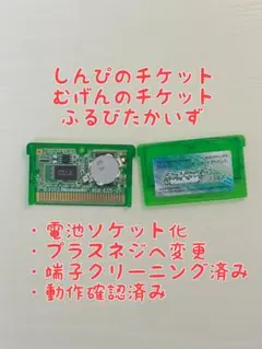 2026年最新】ポケットモンスター エメラルドの人気アイテム - メルカリ