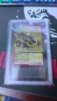 旧デジモンカードゲーム オメガモン Bo-537 ARS鑑定10 旧デジモンカードゲーム オメガモン Bo-537 ARS鑑定10 - メルカリ