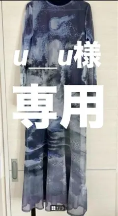 2025年最新】桐谷美玲 ameriの人気アイテム - メルカリ