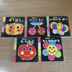 2025年最新】sassy絵本の人気アイテム - メルカリ