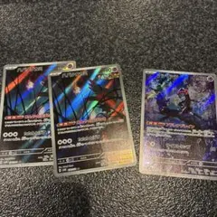 AR マシマシラ　20枚セット 2025年最新】マシマシラarの人気アイテム - メルカリ