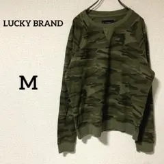 LUCKY BRAND カモフラージュ トレーナー 【M】