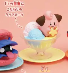 ポケモンYummy！スイーツマスコット4　ピィとヒトモシフィギュアセット