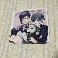 黒執事　35巻　アニメイト特典