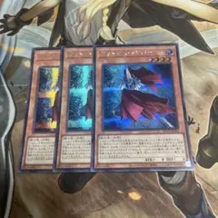 遊戯王　フォトン・ジャンパー シークレット 3枚