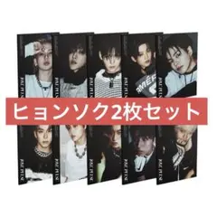 TREASURE LOVE PULSE CD デジパック ヒョンソク