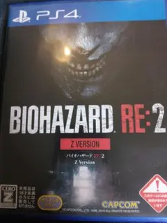 PS4 バイオハザードRE:2 Z VER
