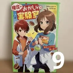 2025年最新】やまもとひかるの人気アイテム - メルカリ