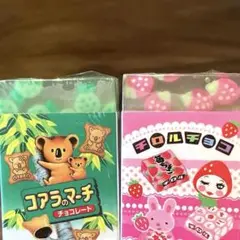 コアラのマーチ　チロルチョコ　消しゴム　平成　当時物　レトロ　未開封品