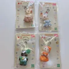 シルバニアファミリー キーホルダー4体セット②