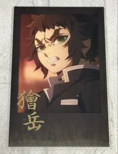 るん様専用　鬼滅の刃 ufotable dining 獪岳 チェキ風ブロマイド
