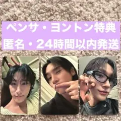 I.M Off The Beat サイン会限定トレカ チャンギュン