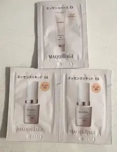 マキアージュ　試供品　エッセンスベースEX エッセンスリキッドEX