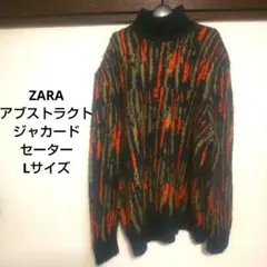 ザラ　ZARA アブストラクト ジャカード セーター Lサイズ