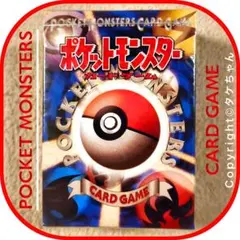 2025年最新】第1弾スターターパックの人気アイテム - メルカリ