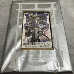 境界線上のホライゾン　54枚の名場面イラストトランプ